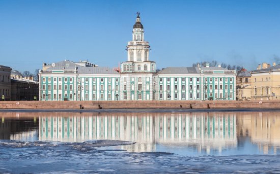 St Petersbourg Kuntskamera