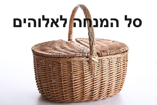 ×¡×œ1