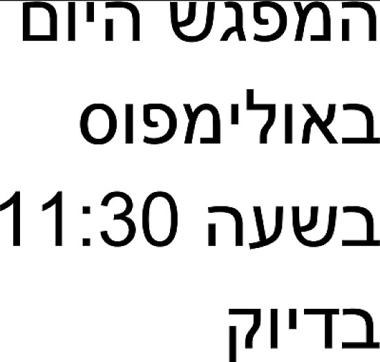 הזמנה